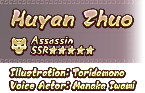 Huyan Zhuo Assassin SSR★★★★★ Illustration: Toridamono Voice Actor: Manaka Iwami