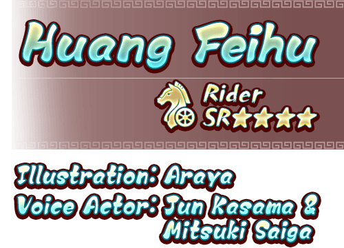 Huang Feihu Rider SR★★★★ Illustration: Araya Voice Actor: Jun Kasama & Mitsuki Saiga