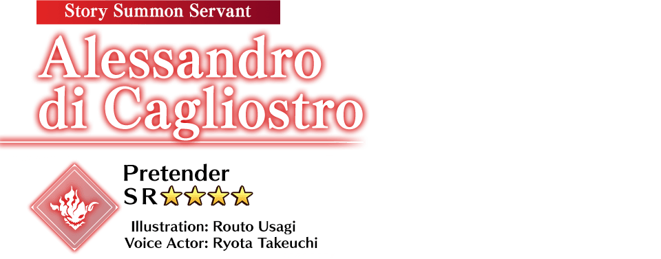 Story Summon Servant. Avenger SR. Illustration: Routo Usagi, Voice Actor: Ryota Takeuchi