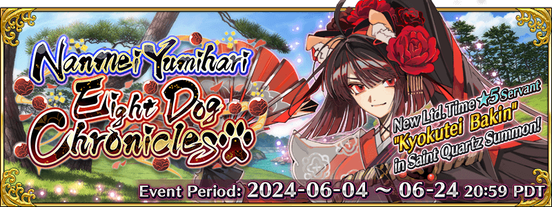 Fate/Grand Order Official USA Website