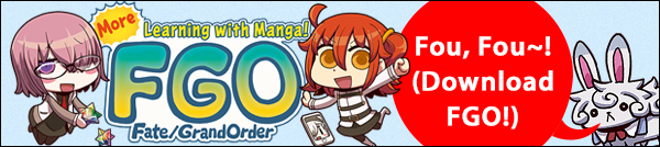 Manga FGO　2