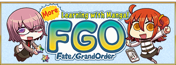 More Learning with Manga FGO