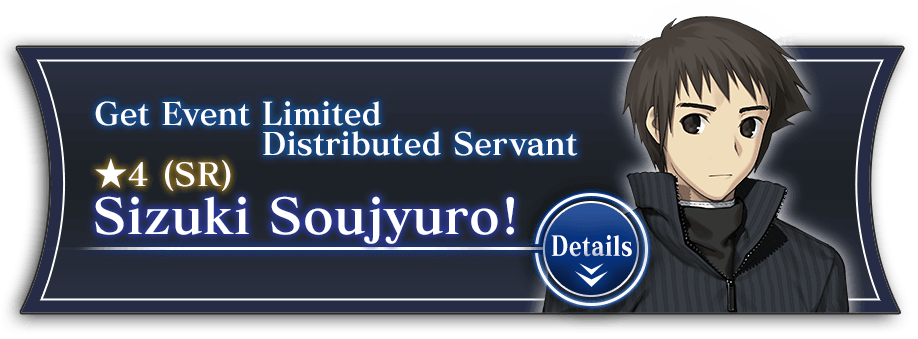 Get Event Limited Distributed Servant ★4 (SR) Sizuki Soujyuro!