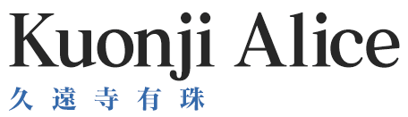 Kuonji Alice
