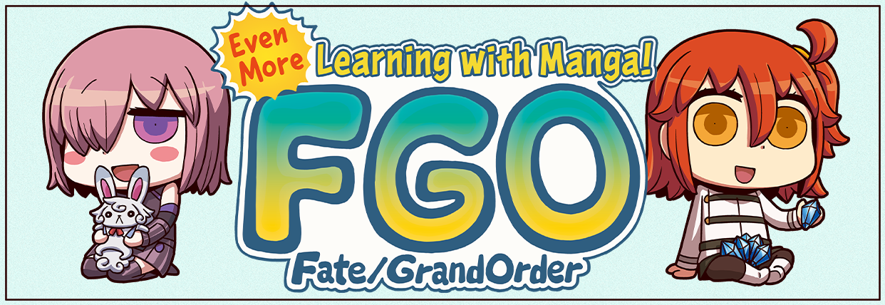 Even More Learning with Manga! Fate Grand Order
