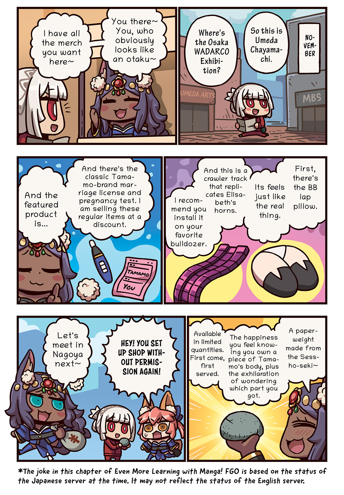 Episode 277 Limited Merchandise