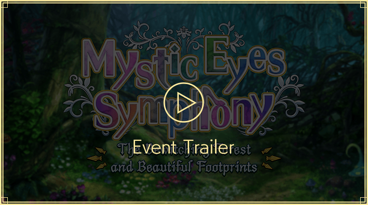 Event Trailer