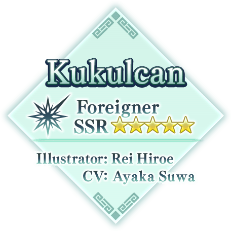 Kukulcan Foreigner
SSR★★★★★ Illustrator: Rei Hiroe VA CV: Ayaka Suwa