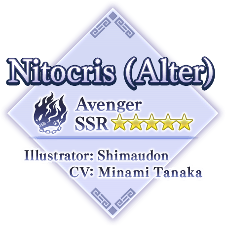 Nitocris (Alter)Avenger
SSR★★★★★ Illustrator: Shimaudon VA CV: Minami Tanaka