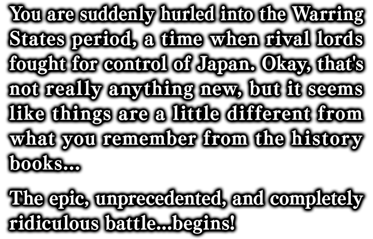 気が付けばそこは群雄割拠の戦国時代。まあ、そこまでは昨今よくある話なのですが、どうやらこの時代、歴史の教科書とはかなり様子が違うようで……。史上空前のぐだぐだ大戦、ここに開幕！
