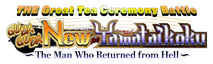 THE Great Tea Ceremony Battle GUDAGUDA New Yamataikoku -The Man Who Returned from Hell-