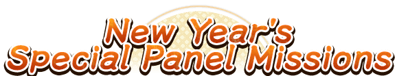 New Year's Special Panel Missions