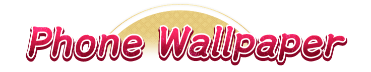 スマホ壁紙プレゼント