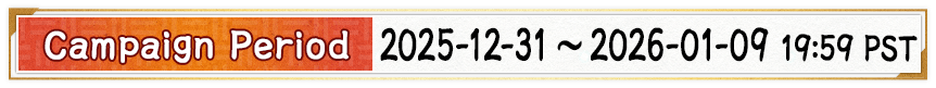 Campaign Period: 2025-12-31 ~ 2026-01-03 19:59 PST