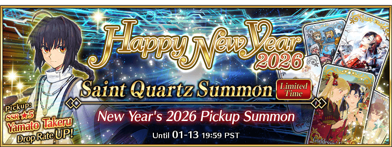 ニューイヤー2024ピックアップ召喚