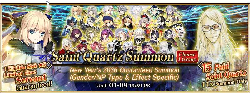 2024お正月福袋召喚