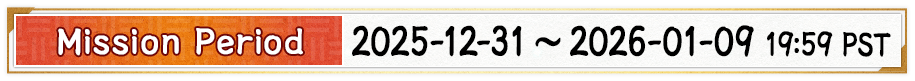 【開催期間】2024年1月1日(月)〜1月10日(水) 12:59