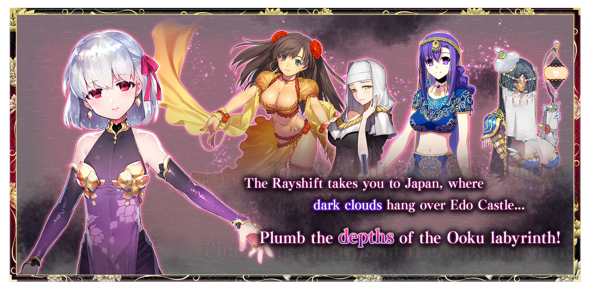 The Rayshift takes you to Japan, where dark clouds hang over Edo Castle... Plumb the depths of the Ooku labyrinth!