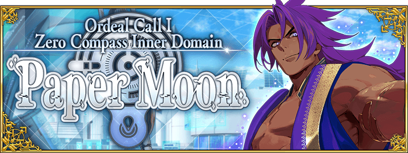 PAper Moon News