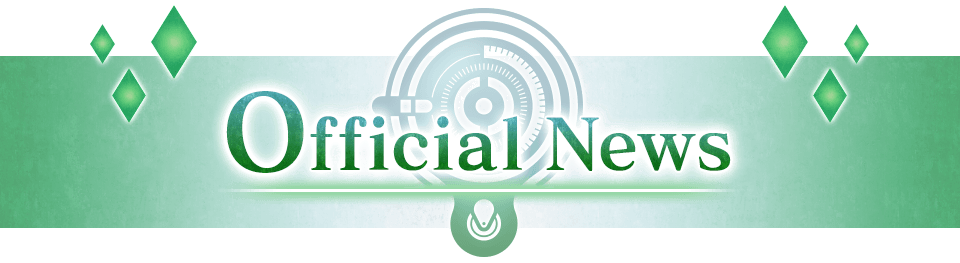 Official News