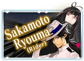 Sakamoto Ryouma (Rider)