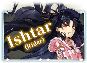 Ishtar (Rider)