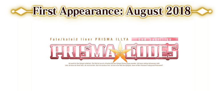 First Appearance: August 2018