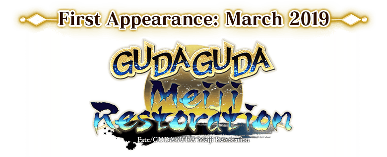 First Appearance: March 2019