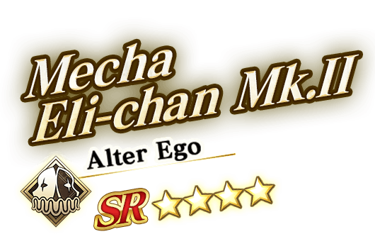 Mecha Eli-chan Mk.2 (Alter Ego)