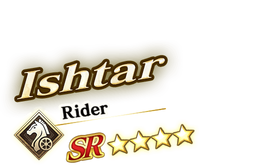 Ishtar (Rider)