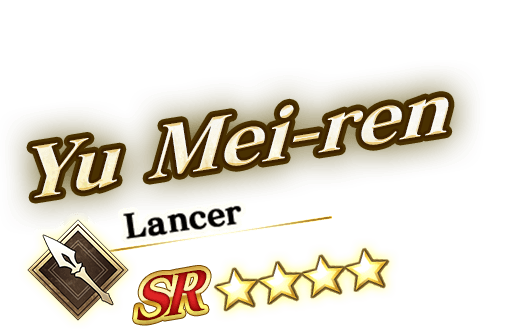 Yu Mei-ren (Lancer)