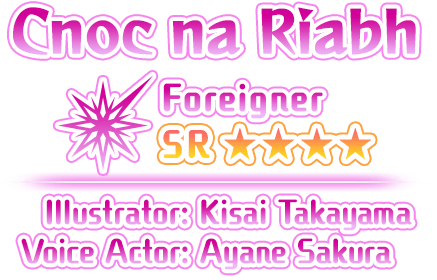 Cnoc na Riabh Foreigner SR ★★★★ Illustrator: Kisai Takayama Voice Actor: Ayane Sakura