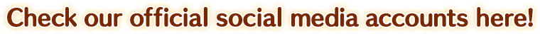 公式アカウントもチェック！登録はこちら