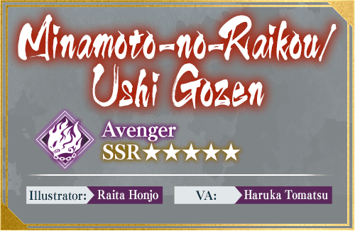Minamoto-no-Raikou/Ushi Gozen Avenger SSR★★★★★ Illustrator: Raita Honjo VA: Haruka Tomatsu