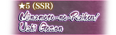 Minamoto-no-Raikou/Ushi Gozen