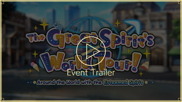 Event Trailer